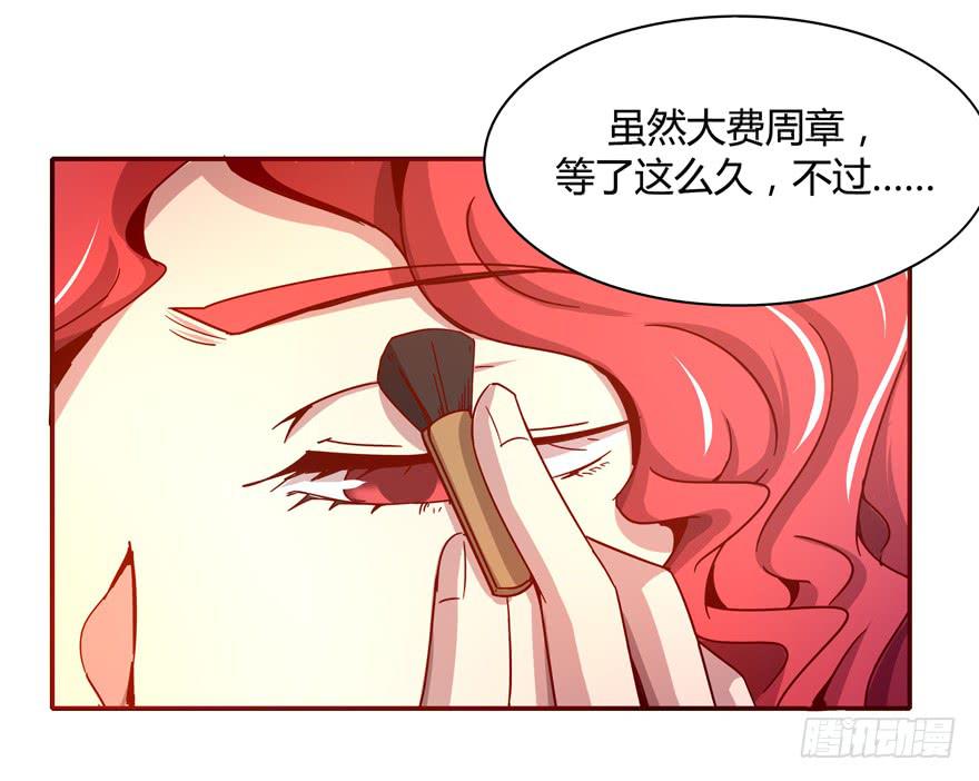 《YOYO的奇葩动物帝国》世界有我们许多不懂的地方 第20页