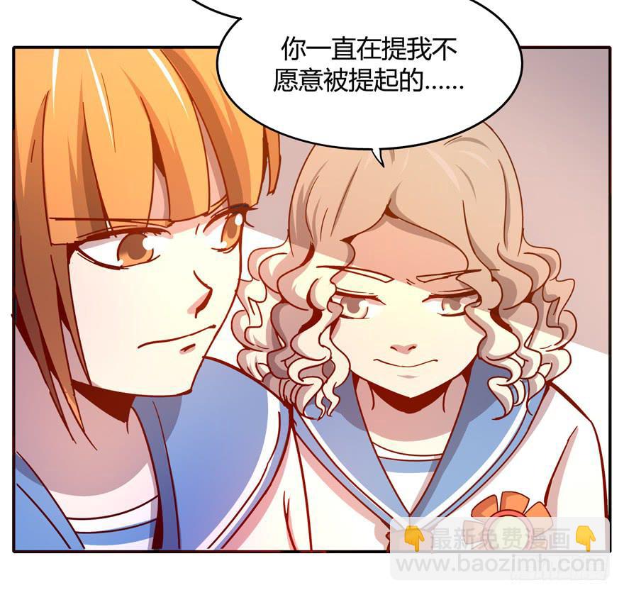 《YOYO的奇葩动物帝国》世界有我们许多不懂的地方 第5页