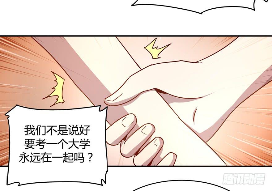 《YOYO的奇葩动物帝国》世界有我们许多不懂的地方 第8页