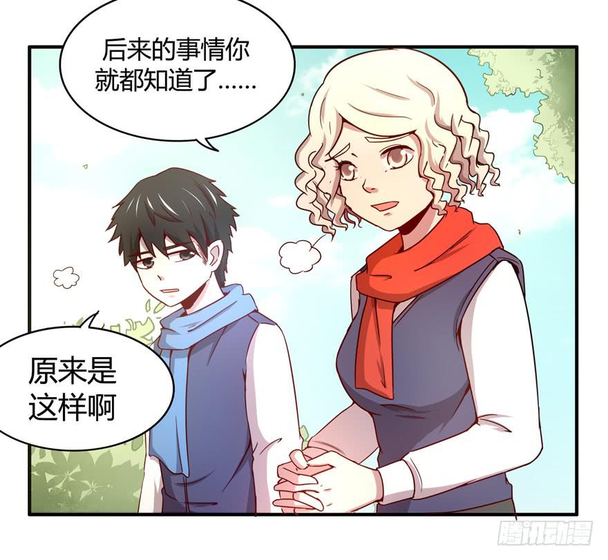 《YOYO的奇葩动物帝国》洗尽铅华 第22页