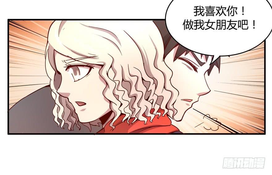 《YOYO的奇葩动物帝国》洗尽铅华 第25页