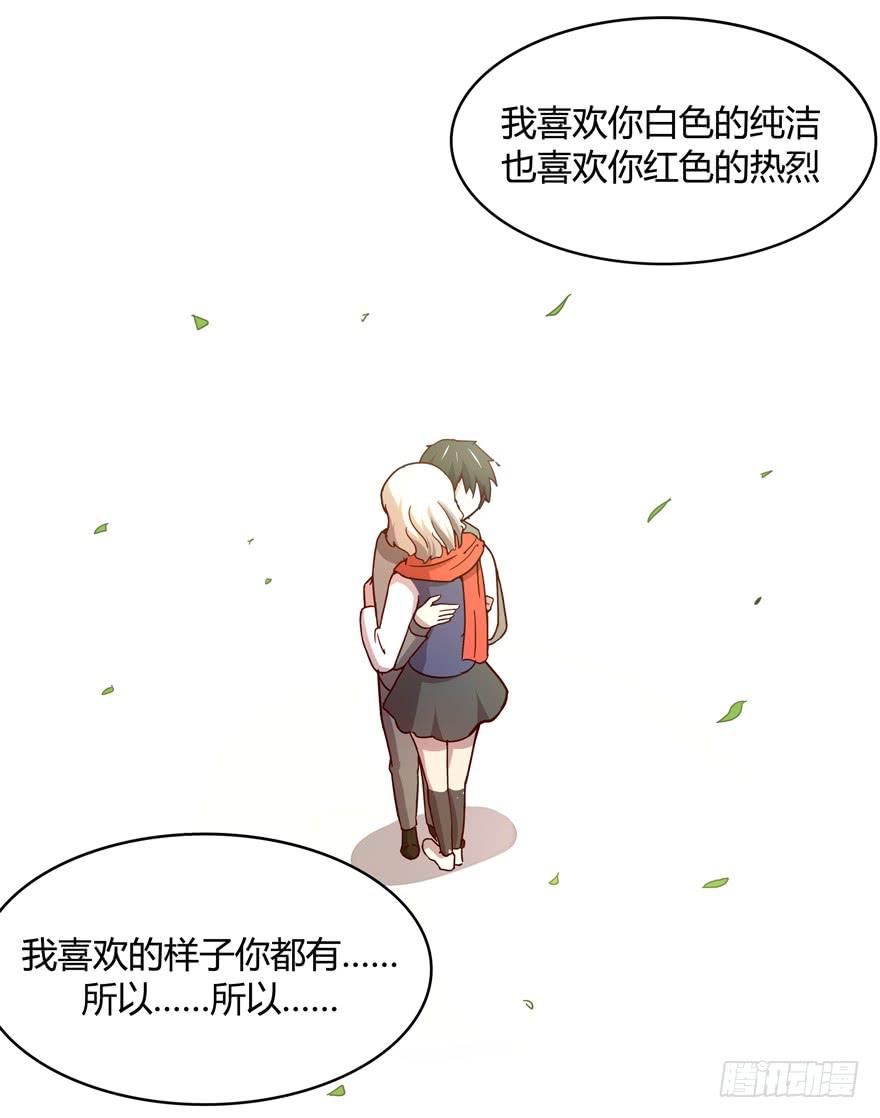 《YOYO的奇葩动物帝国》洗尽铅华 第26页