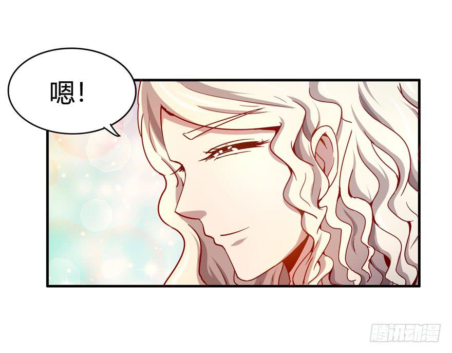 《YOYO的奇葩动物帝国》洗尽铅华 第27页