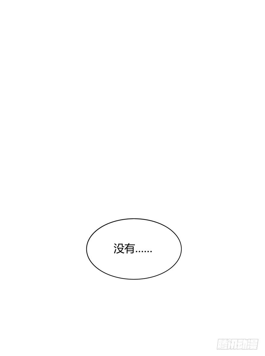 《YOYO的奇葩动物帝国》洗尽铅华 第45页
