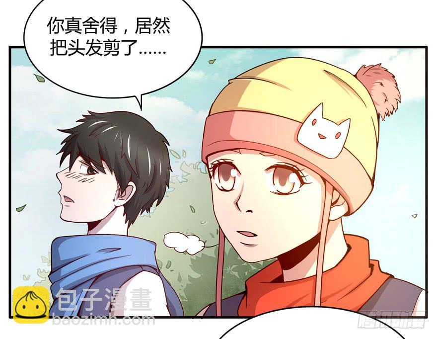 《YOYO的奇葩动物帝国》洗尽铅华 第4页