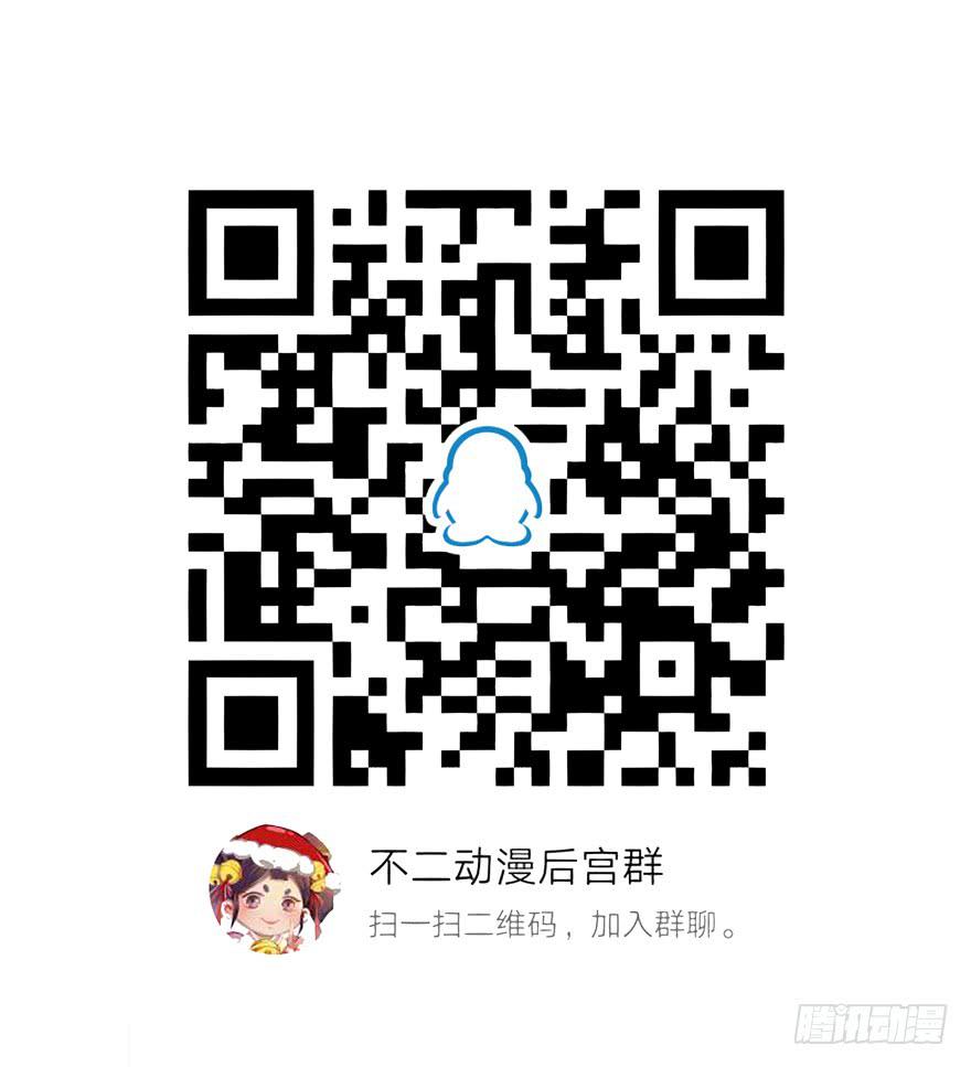 《YOYO的奇葩动物帝国》洗尽铅华 第50页