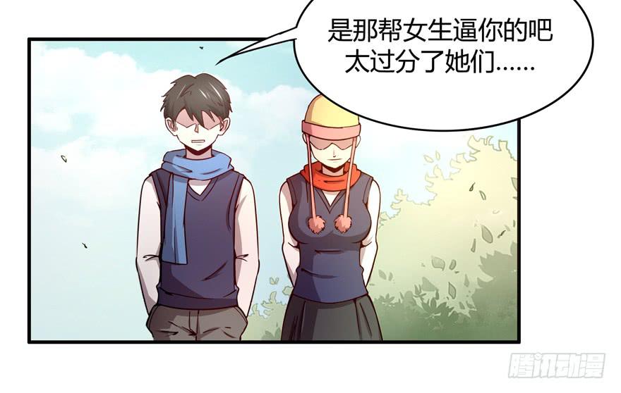 《YOYO的奇葩动物帝国》洗尽铅华 第5页