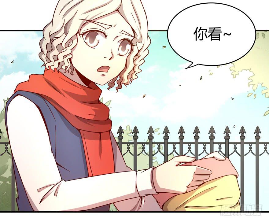 《YOYO的奇葩动物帝国》洗尽铅华 第8页