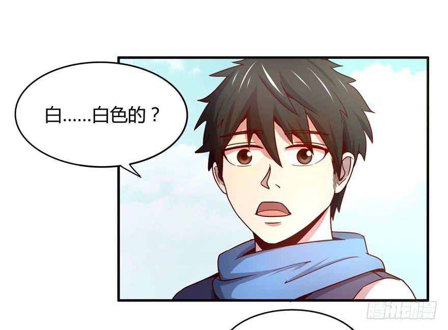 《YOYO的奇葩动物帝国》洗尽铅华 第9页