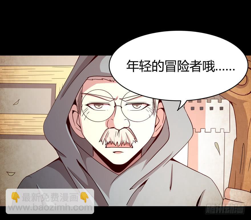《YOYO的奇葩动物帝国》叫不出名字的鸟 都叫月月鸟 第34页