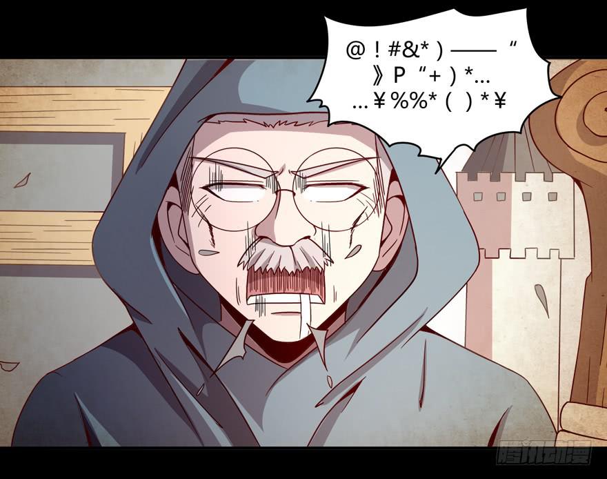 《YOYO的奇葩动物帝国》叫不出名字的鸟 都叫月月鸟 第36页