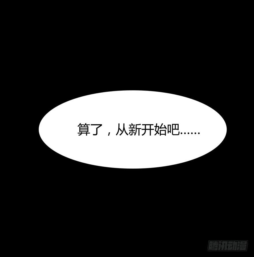 《YOYO的奇葩动物帝国》叫不出名字的鸟 都叫月月鸟 第40页