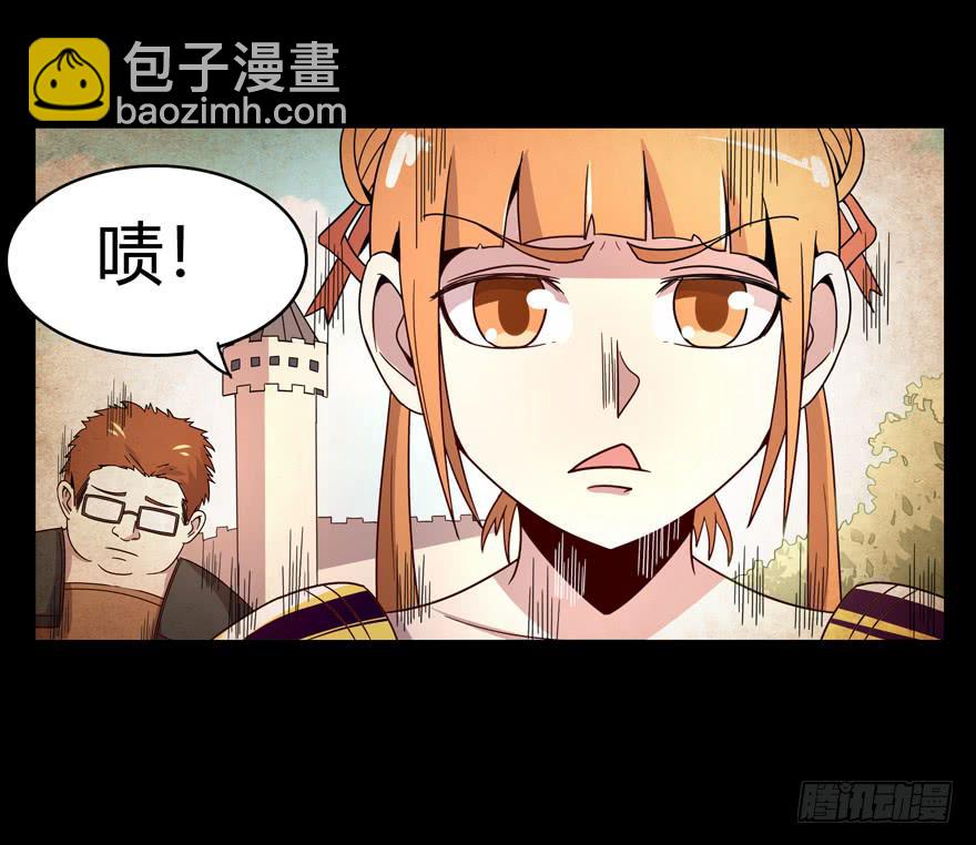 《YOYO的奇葩动物帝国》叫不出名字的鸟 都叫月月鸟 第42页