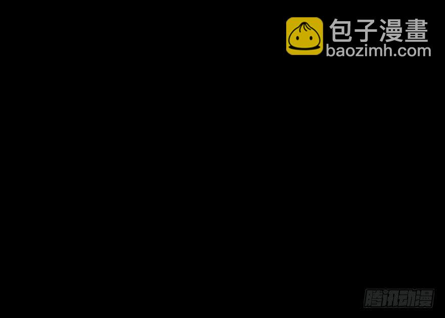 《YOYO的奇葩动物帝国》叫不出名字的鸟 都叫月月鸟 第48页