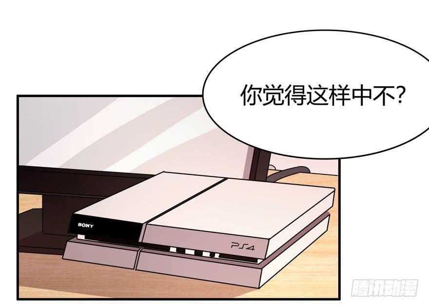 《YOYO的奇葩动物帝国》叫不出名字的鸟 都叫月月鸟 第5页