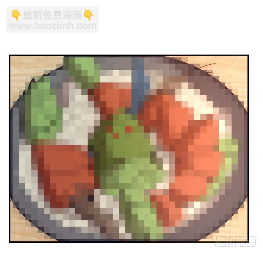 《YOYO的奇葩动物帝国》左青龙右白虎 中间纹个拉拉蛄 第47页