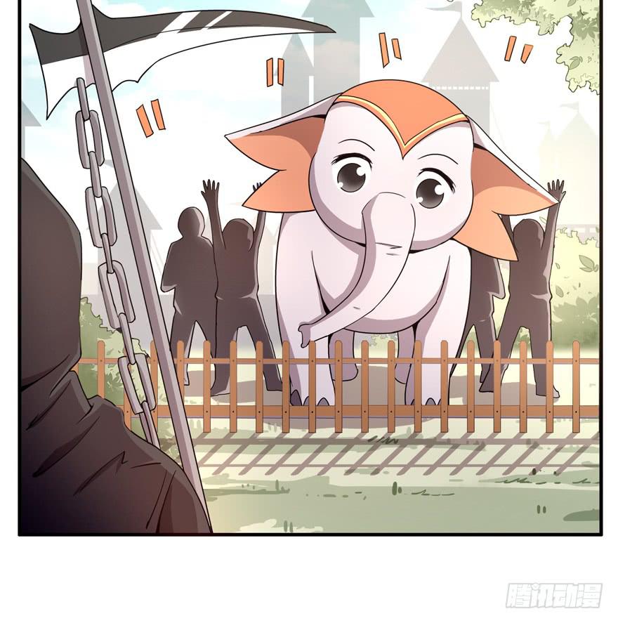 《YOYO的奇葩动物帝国》死神物语（上） 第35页