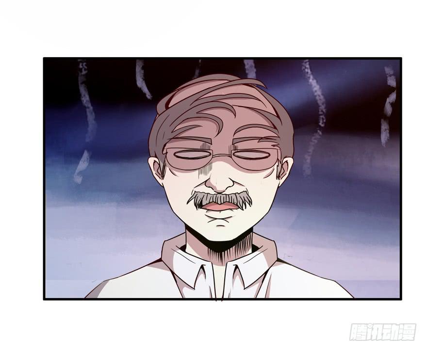 《YOYO的奇葩动物帝国》死神物语（下） 第21页