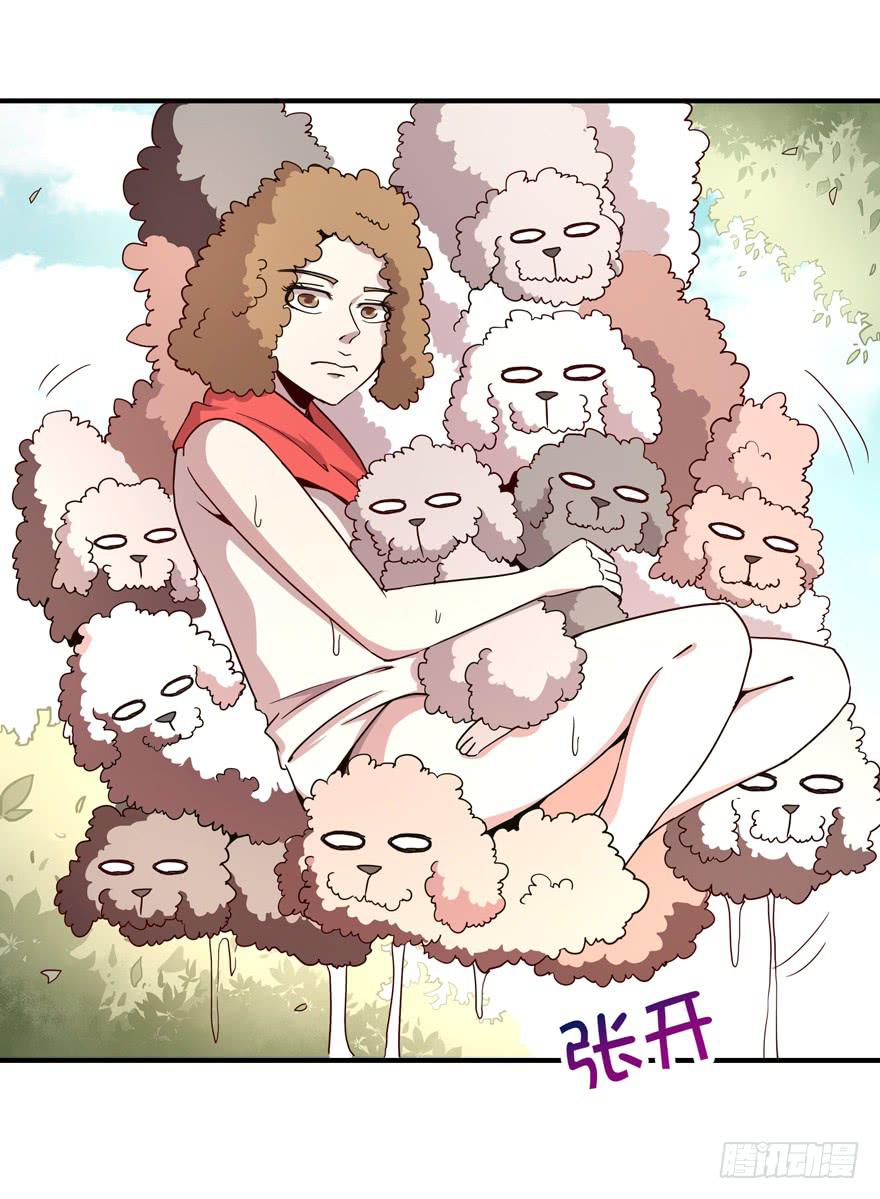 《YOYO的奇葩动物帝国》死神物语（下） 第23页