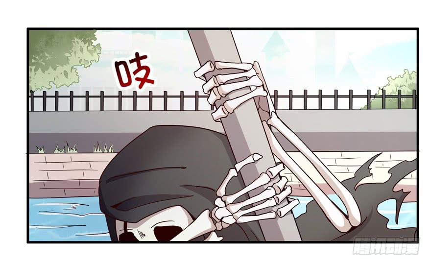 《YOYO的奇葩动物帝国》死神物语（下） 第4页