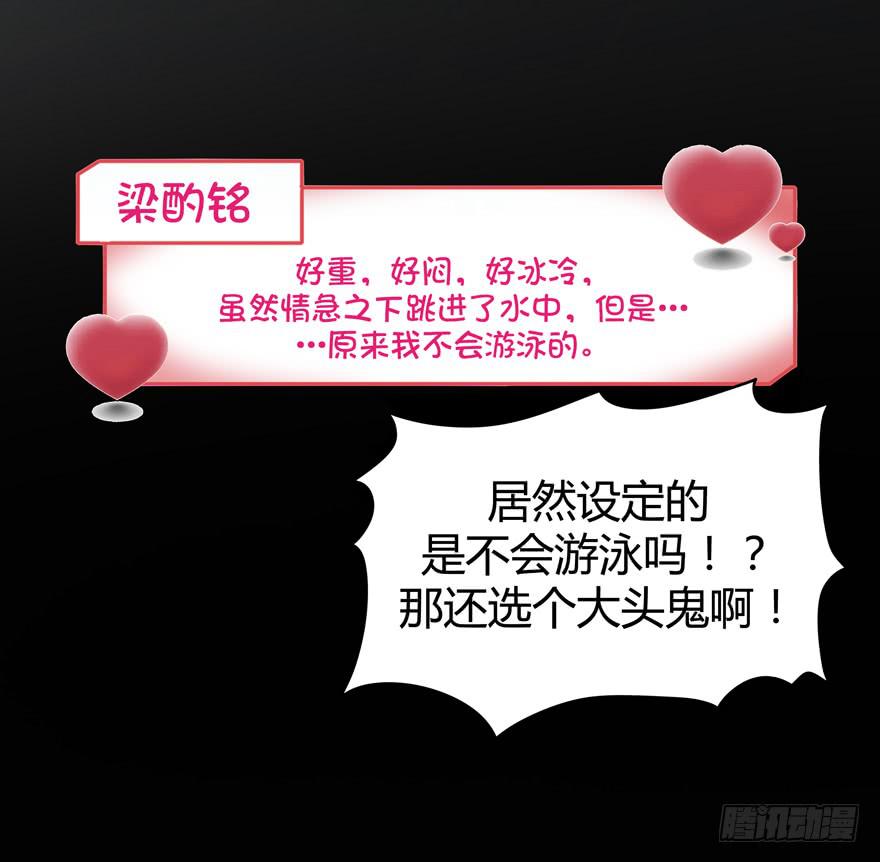 《YOYO的奇葩动物帝国》依然猿之空 第49页