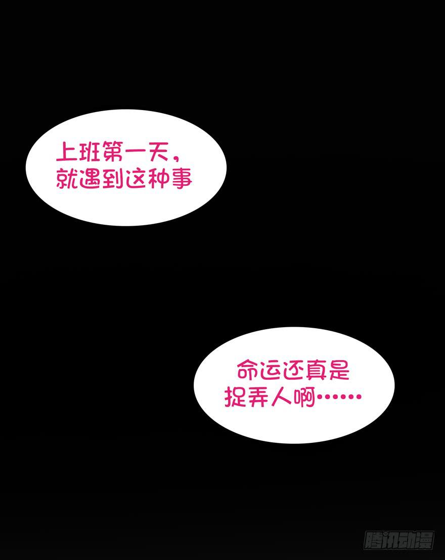 《YOYO的奇葩动物帝国》依然猿之空 第50页