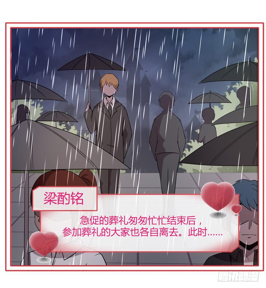 《YOYO的奇葩动物帝国》越大越可爱 第19页