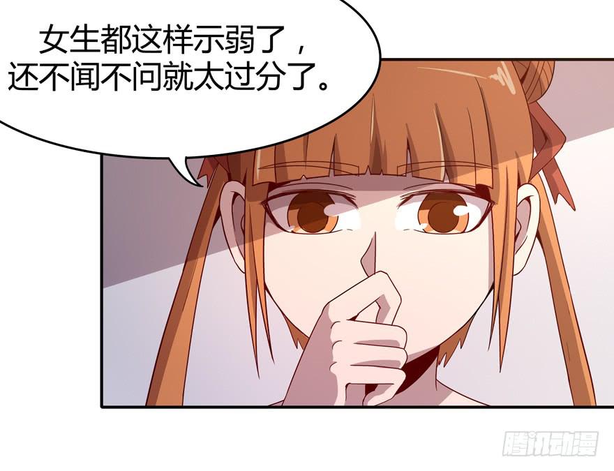 《YOYO的奇葩动物帝国》越大越可爱 第26页