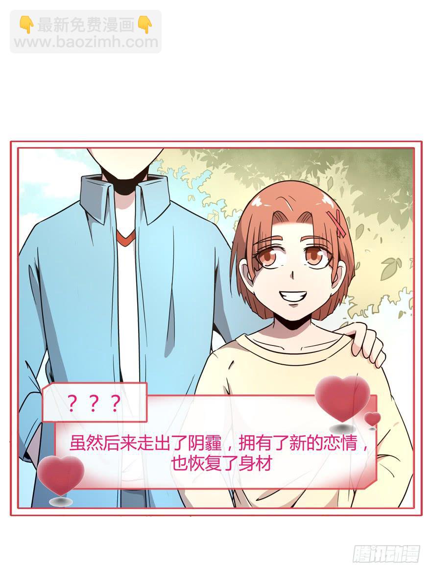 《YOYO的奇葩动物帝国》越大越可爱 第29页