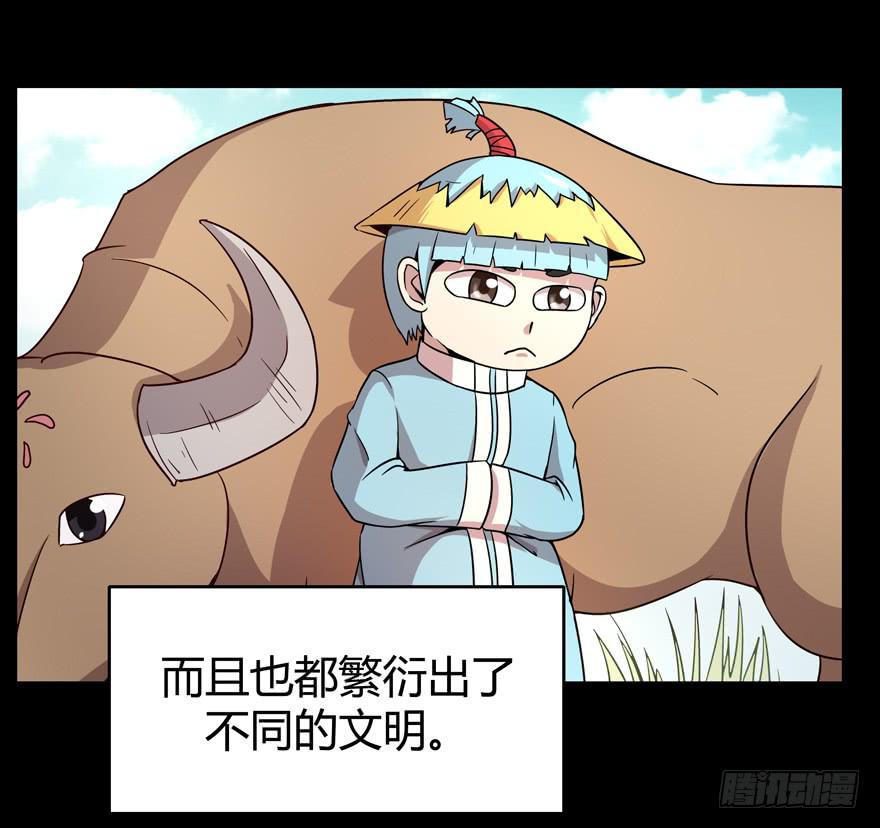 《YOYO的奇葩动物帝国》沙雕但是有趣 第11页