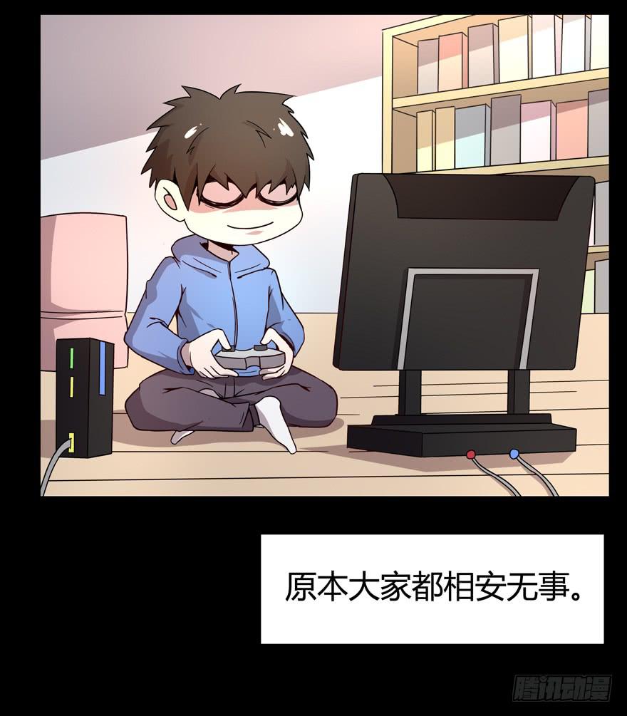 《YOYO的奇葩动物帝国》沙雕但是有趣 第12页