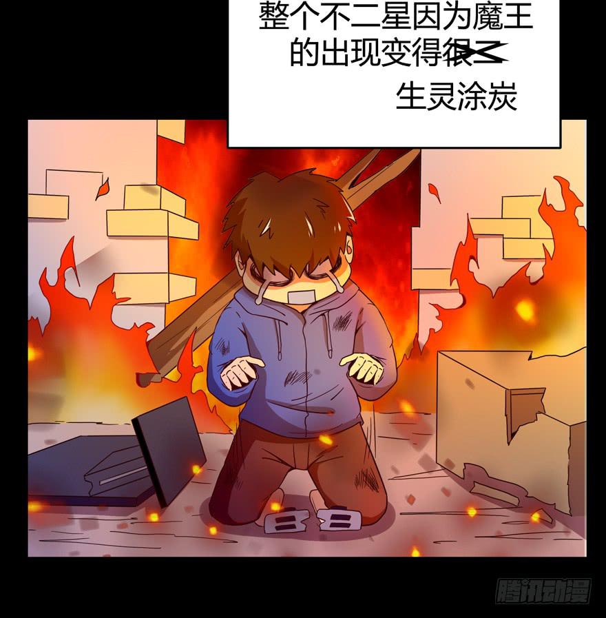 《YOYO的奇葩动物帝国》沙雕但是有趣 第15页