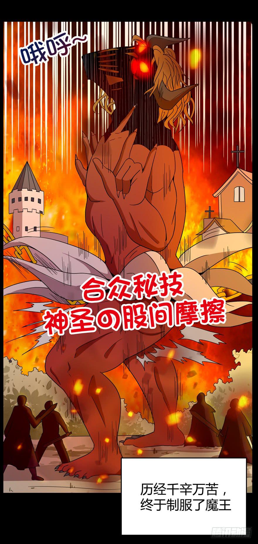 《YOYO的奇葩动物帝国》沙雕但是有趣 第18页