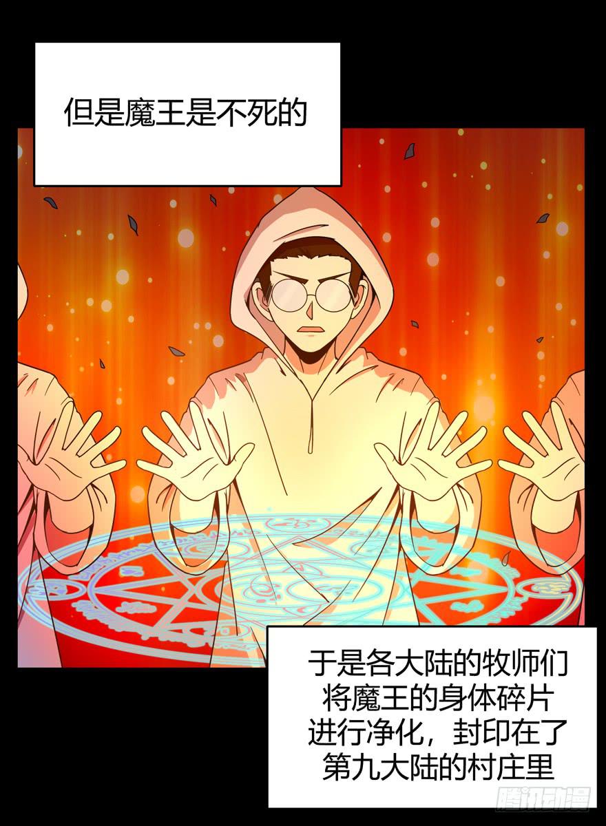 《YOYO的奇葩动物帝国》沙雕但是有趣 第19页