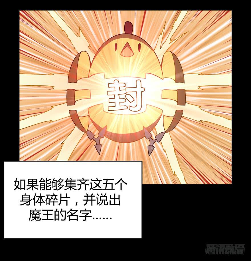 《YOYO的奇葩动物帝国》沙雕但是有趣 第20页