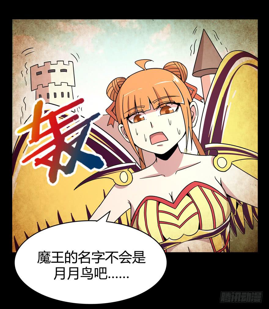 《YOYO的奇葩动物帝国》沙雕但是有趣 第21页
