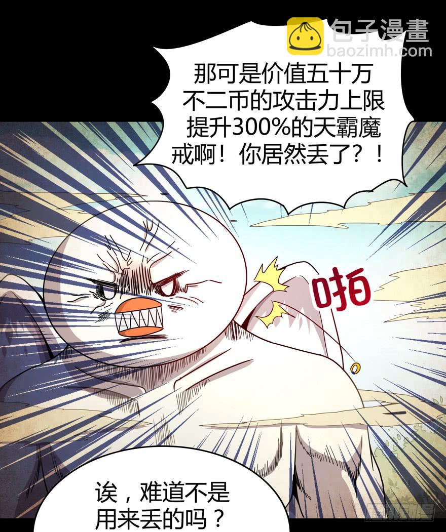 《YOYO的奇葩动物帝国》沙雕但是有趣 第25页