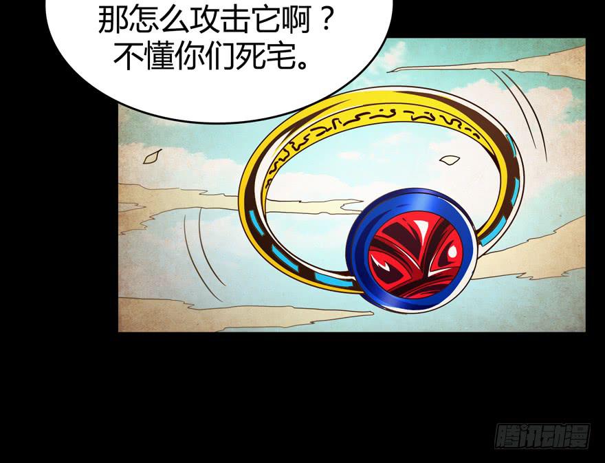 《YOYO的奇葩动物帝国》沙雕但是有趣 第26页