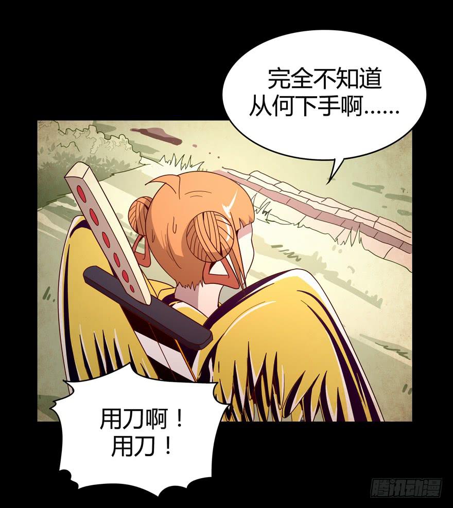 《YOYO的奇葩动物帝国》沙雕但是有趣 第27页
