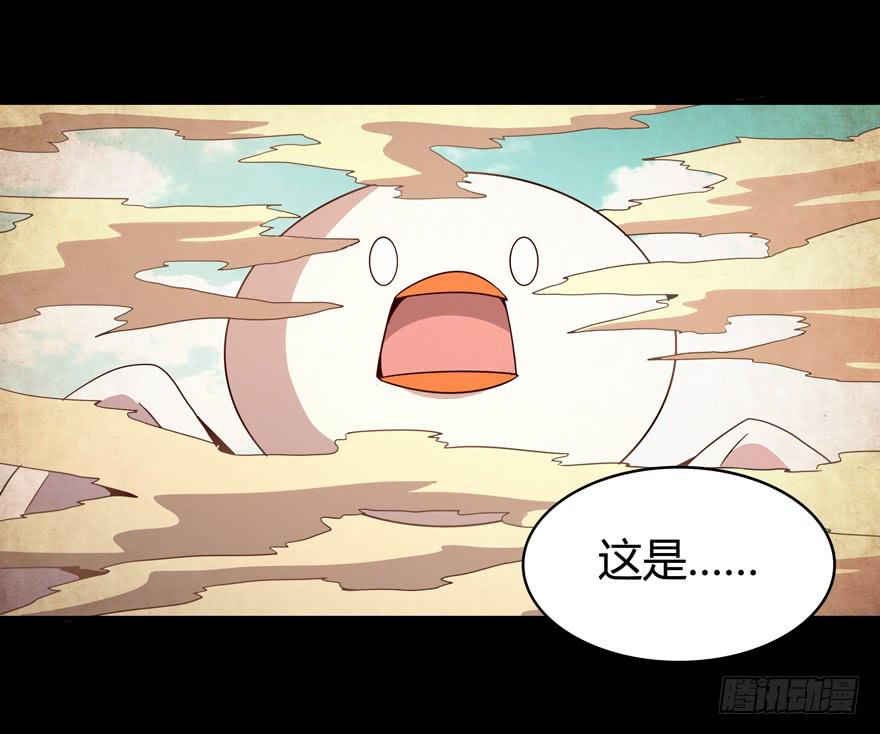 《YOYO的奇葩动物帝国》沙雕但是有趣 第29页