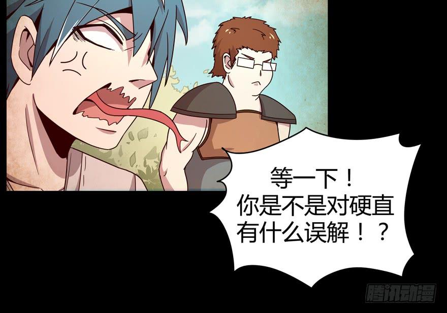 《YOYO的奇葩动物帝国》沙雕但是有趣 第31页