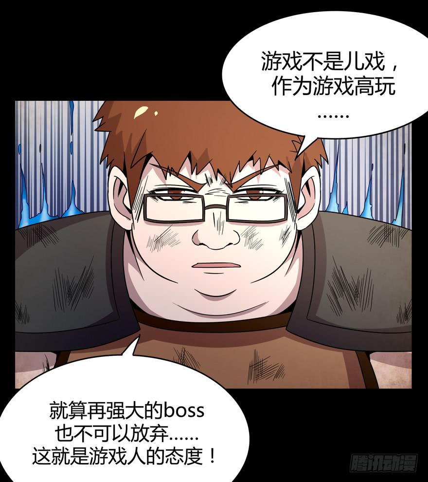 《YOYO的奇葩动物帝国》沙雕但是有趣 第37页