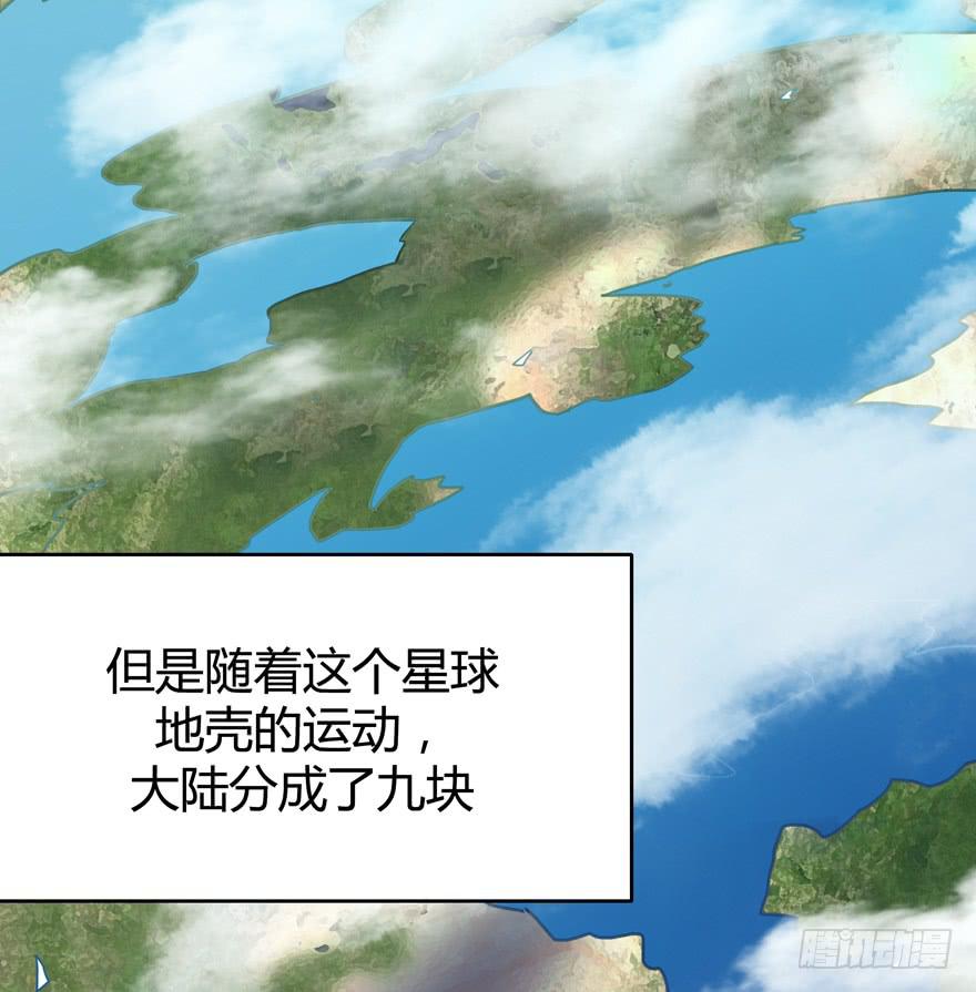《YOYO的奇葩动物帝国》沙雕但是有趣 第6页