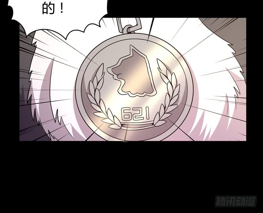 《YOYO的奇葩动物帝国》老嫖（上） 第10页