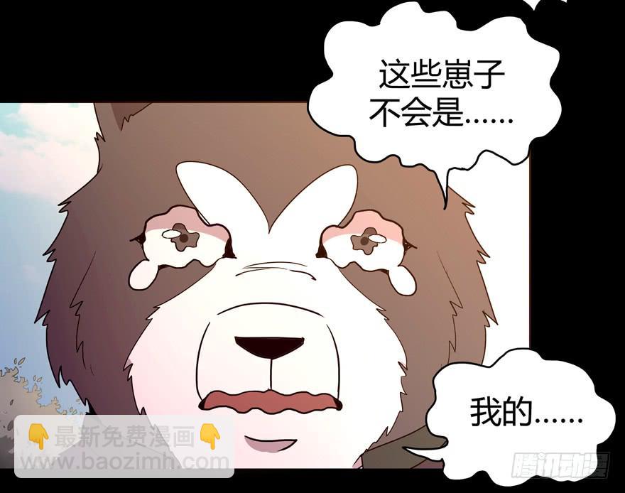 《YOYO的奇葩动物帝国》老嫖（上） 第35页