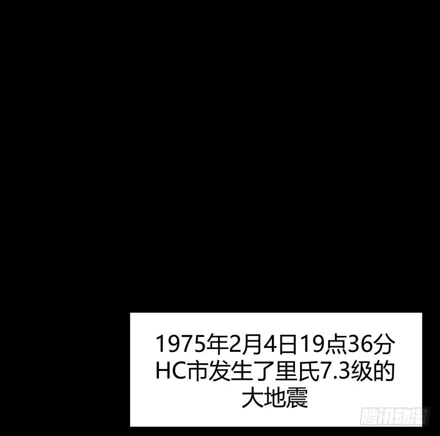 《YOYO的奇葩动物帝国》老嫖（上） 第44页