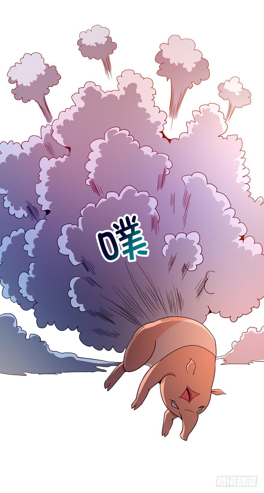 《YOYO的奇葩动物帝国》食梦兽----獏 第25页