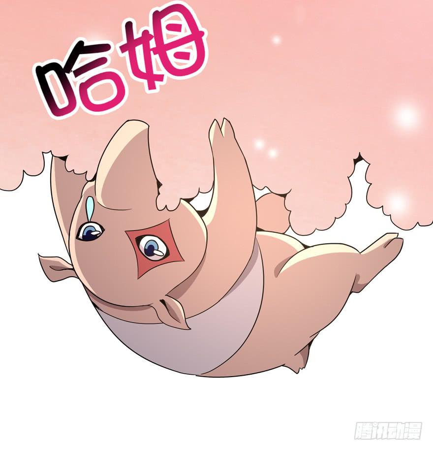 《YOYO的奇葩动物帝国》食梦兽----獏 第46页
