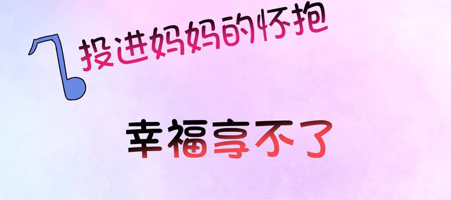 《YOYO的奇葩动物帝国》巡游还梦记 第29页