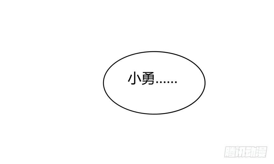 《YOYO的奇葩动物帝国》巡游还梦记 第39页